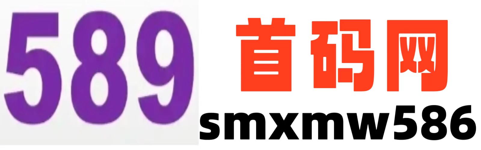 首码项目网推广平台